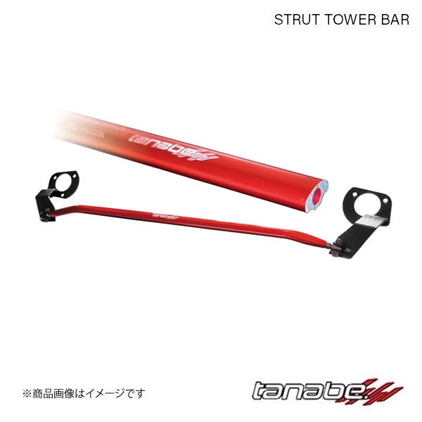 タナベ タワーバー SUSTEC STRUT TOWER BAR サステック ストラット タワーバー ストリーム TANABE タナベ RN8｜カー用品　車衛門