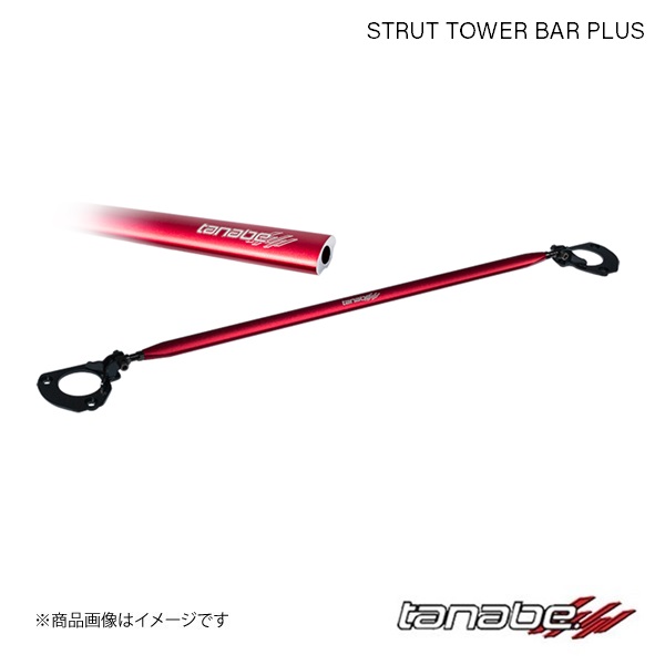 オクヤマ タワーバー アルミ、F、II インテグラタイプR DC2/DB8 オクヤマ タワーバー アルミ、F、II インテグラタイプR DC2/DB8