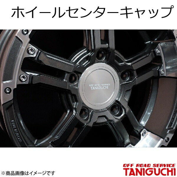 ホイールセンターキャップ ブラック ジムニー JB23 ORS オフロードサービスタニグチ