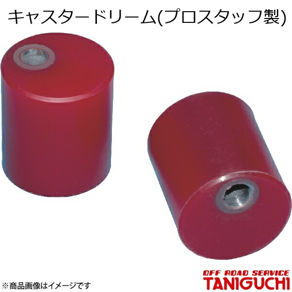 キャスタードリーム(プロスタッフ製) ジムニー/ジムニーワイド/ジムニーシエラ JB23/33/43 ORS オフロードサービスタニグチ