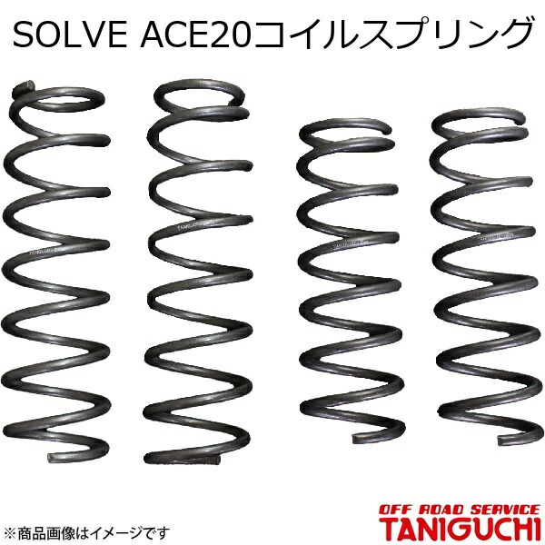 楽天市場】ジムニーJB64用 タニグチ製 SOLVE ACE Ride20コイル