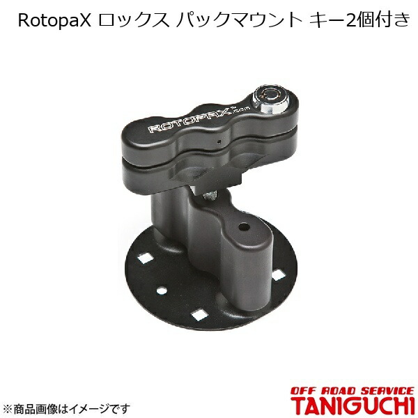 RotopaX ロックス パックマウント キー2個付き ジムニー ORS オフロードサービスタニグチ