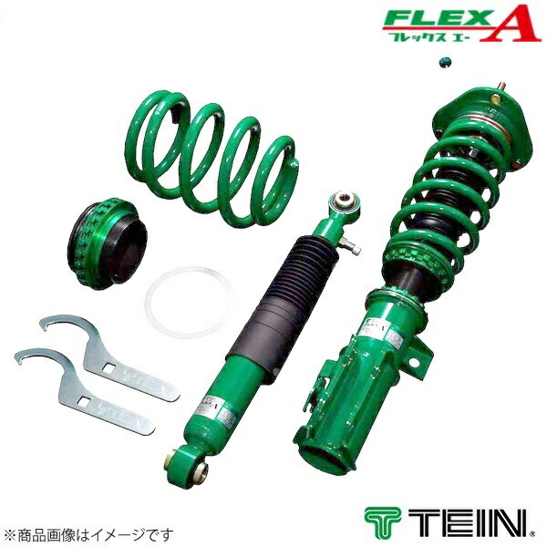 楽天市場】TEIN テイン FLEX A VSHJ2D1AS3 減衰力16段階車高調整式