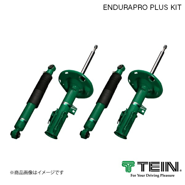 ENDURAPRO PLUS KIT ハイラックス GUN125 2020.08- ショックアブソーバー TEIN/テイン 品番:VSTC2-B1DS2
