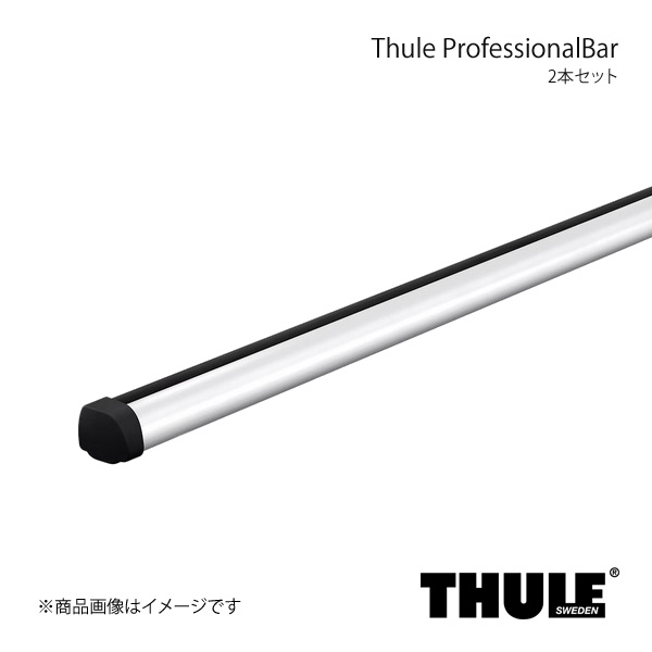 ProfessionalBar/プロフェッショナルバー 2本セット 長さ200cm THULE スーリー 394|カー用品 車衛門