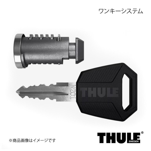 ワンキーシステム キー3本＋シリンダー12個 THULE スーリー 4512