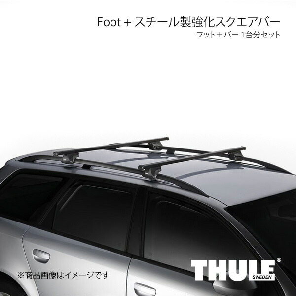フット+バー 1台分セット レインガーター用フット+スチール製強化スクエアバー CHEVROLET CHEVROLET EXPRESS THULE スーリー 952+765|カー用品 車衛門