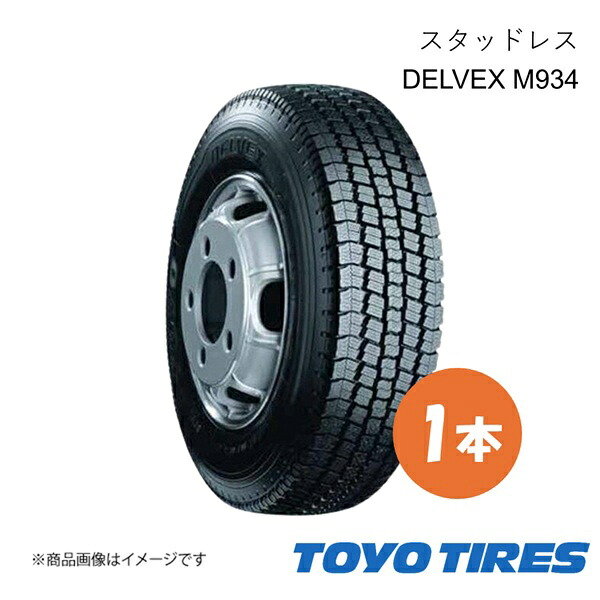 スタッドレス タイヤ 225/60R17.5 116/114L 1本 DELVEX M934 TOYO TIRE トーヨータイヤ 225 60 17.5 国産タイヤ
