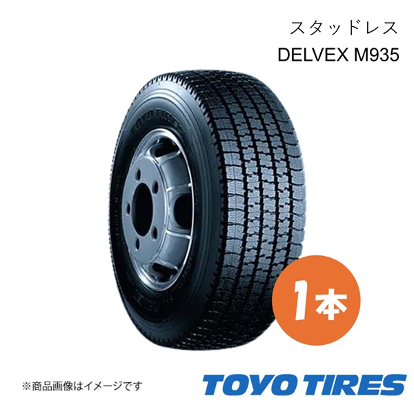 楽天市場】お買い物マラソン ポイント最大46倍 【タイヤ交換対象 