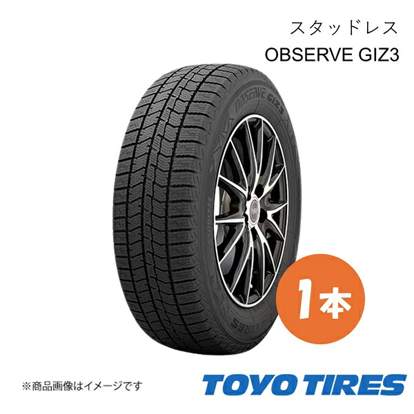 スタッドレス タイヤ 235/45R18 1本 OBSERVE GIZ3 TOYO TIRE トーヨータイヤ 235 45 18 国産タイヤ