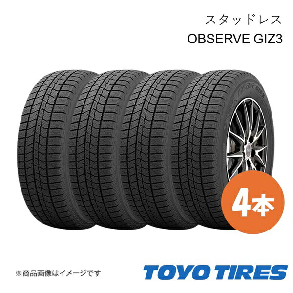 楽天市場】トーヨータイヤ ガリット G5 225/45R17 91Q◇【送料無料
