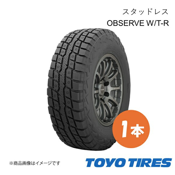 楽天市場】1本 スタッドレスタイヤ 185/85R16 105/103N LT トーヨー