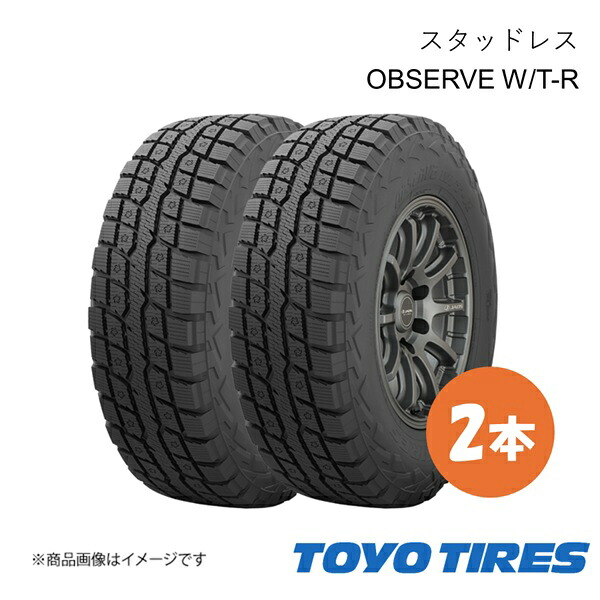スタッドレス タイヤ 215/80R15 2本 OBSERVE W/T-R TOYO TIRE トーヨータイヤ 215 80 15 国産タイヤ