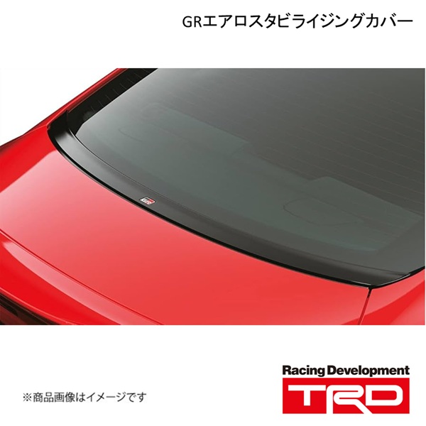 GRエアロスタビライジングカバー ブラック GR86 ZN8 2021.10～ TRD ティーアールディー MS346-18002