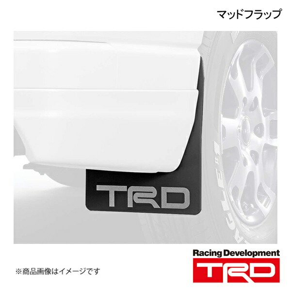 マッドフラップ ハイエース 200系 2013.11～ TRD ティーアールディー MS328-26002
