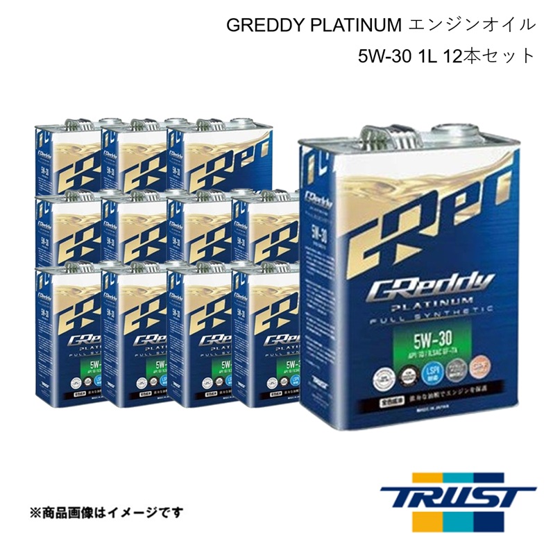 エンジンオイル 5W-30 1L 12本 SQ/GF-7A 全合成油 TRUST/トラスト グレッディ プラチナム GREDDY PLATINUM 17501417×12|カー用品 車衛門