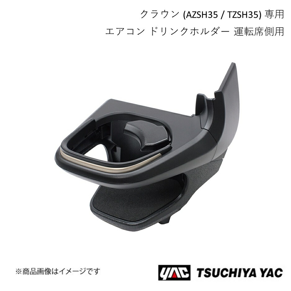 かずや 槌屋ヤック SY-SZ1 スイフト/スイフトスポーツ専用 Z＃13S/33S