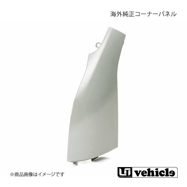 楽天市場】UI vehicle ユーアイビークル ハイエース 200系 海外