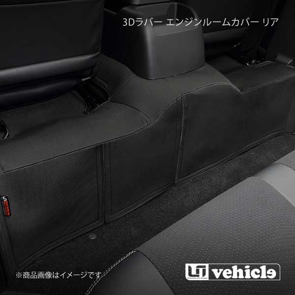 楽天市場】UI vehicle ユーアイビークル ハイエース 200系 3D