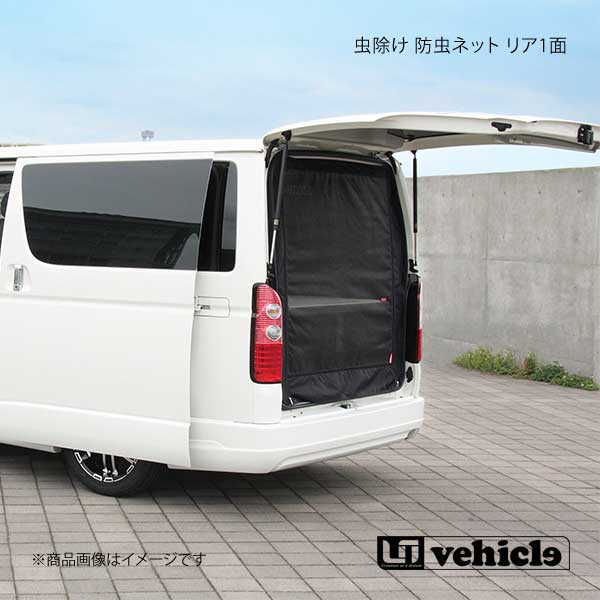 即日発送26-262 200系 ハイエース ワイド ui-vehicle 即日発送26