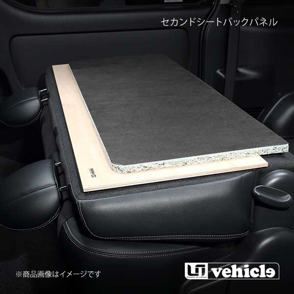 UI vehicle ユーアイビークル ハイエース 200系 セカンドシートバックパネル ハイエース 200系 標準 S-GL/ワイドS-GL