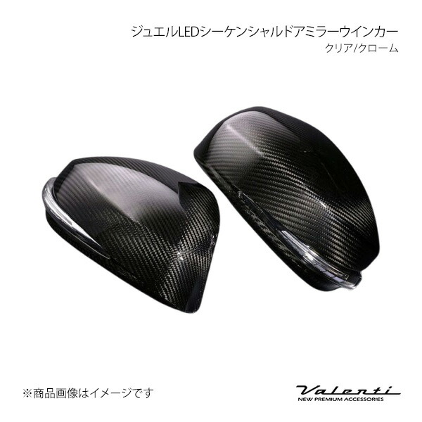 ジュエルLEDシーケンシャルドアミラーウインカー クリア/クローム GT-R R35 Valenti バレンティ DMW-GTRCW-CAB