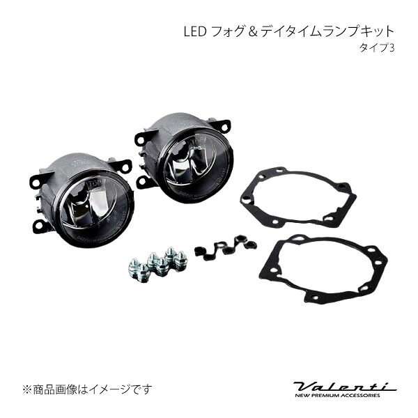 LED フォグ＆デイタイムランプキット タイプ3 BRZ ZC6 Valenti バレンティ LAMP-03