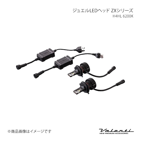 ジュエルLEDヘッド ZXシリーズ H4HL 6200K ハイゼットキャディー LA700V/LA710V 純正装着バルブ:H4(Hi/Lo) Valenti/ヴァレンティ 品番:LZX30-H4HL-62