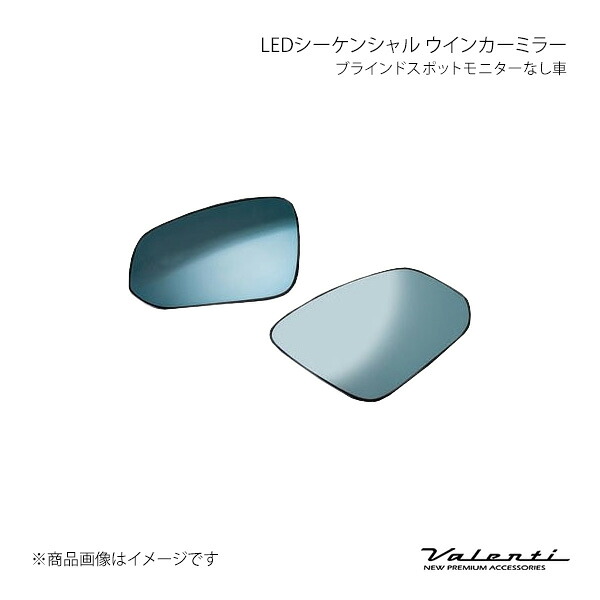 LEDシーケンシャル ウインカーミラー ブラインドスポットモニターなし車 アルファード/ヴェルファイア AGH3#/GGH3#/AYH30 Valenti バレンティ SWM-AV3-B2|カー用品 車衛門