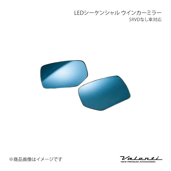 LEDシーケンシャル ウインカーミラー SRVDなし車対応 XV GP# Valenti バレンティ SWM-LEV-B2