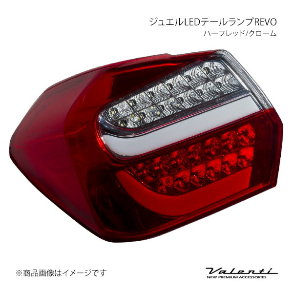 楽天市場】【即納】☆LEDテールランプ☆インプレッサXV GP7 ＜クローム