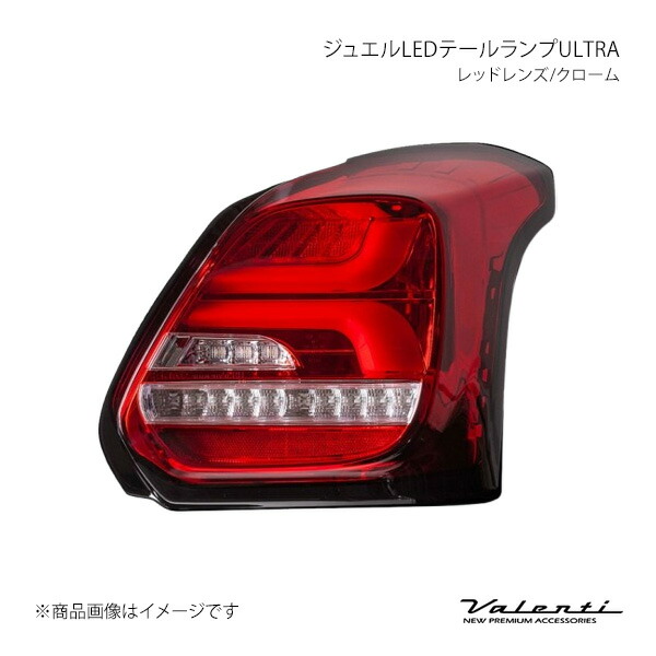 楽天市場】VALENTI JAPAN(ヴァレンティジャパン) ジュエルLED