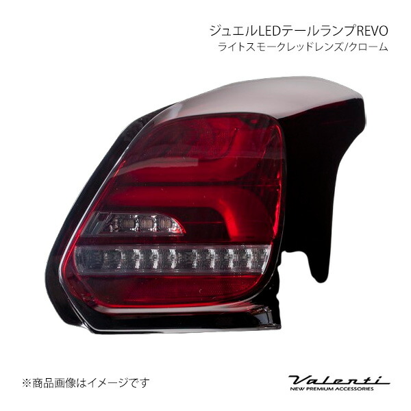 楽天市場】VALENTI JAPAN(ヴァレンティジャパン) ジュエルLED