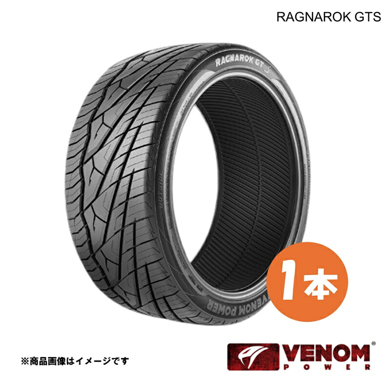 295/35R24 110V XL 本格オフロードタイヤ 1本 BSW(ブラックサイドウォール) VENOM POWER ヴェノムパワー ラグナロクGTS 295 35 24インチ アメリカブランド|カー用品 車衛門
