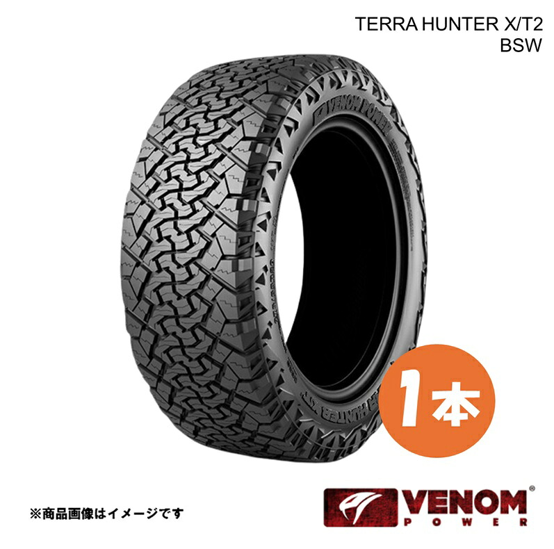 275/55R20 117T XL 本格オフロードタイヤ 1本 BSW(ブラックサイドウォール) VENOM POWER ヴェノムパワー テラハンターX/T2 275 55 20インチ アメリカブランド