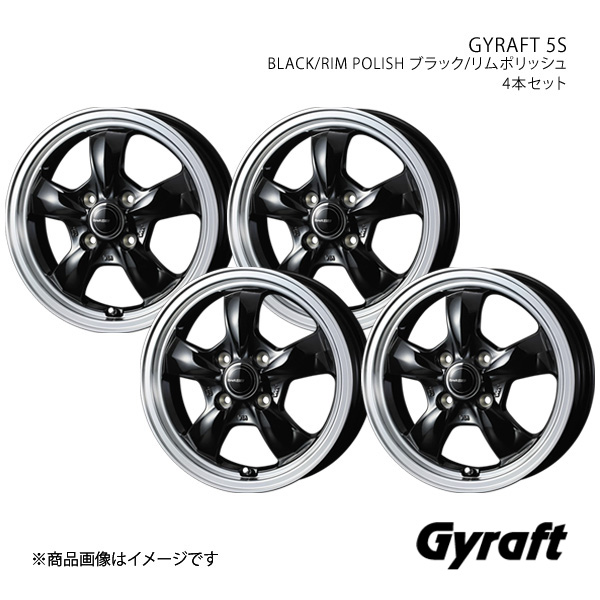 【15インチ 4H100 4.5J +45】アルミホイール4本セット エブリイワゴン DA64W Gyraft/5S BLACK/RIM POLISH 0041116×4 34,177円
