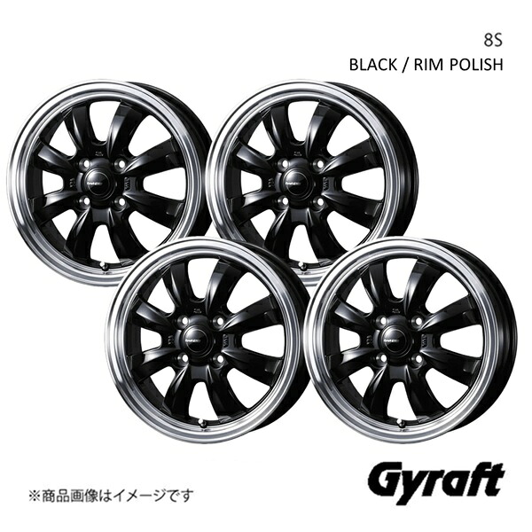 【15インチ 4H100 4.5J +45】アルミホイール4本セット タント LA650系 Gyraft/8S BLACK/RIM POLISH 0040952×4