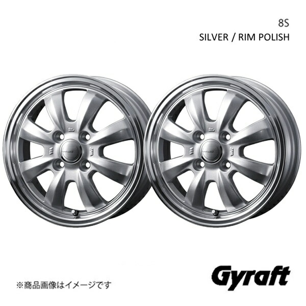 【14インチ 4H100 4.5J +45】アルミホイール2本セット N-BOX/N-BOX＋/N-BOX SLASH JF3/JF4 Gyraft/8S SILVER/RIM POLISH 0040908 20,241円