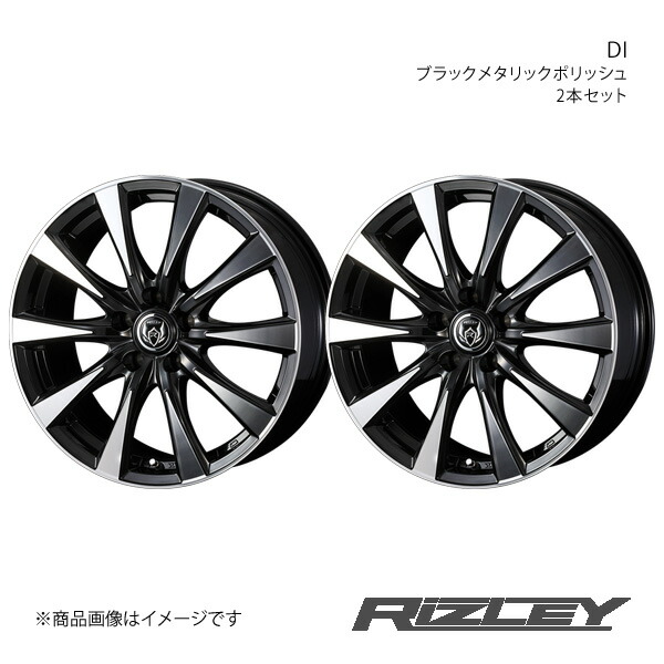 【18インチ 5H114.3 7.5J +38】アルミホイール2本セット IS 30系 RiZLEY/DI ブラックポリッシュ 0040508×2