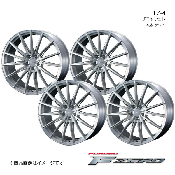 【21インチ 5H114.3 9.0J +35】アルミホイール4本セット フーガ Y51 4WD F ZERO/FZ-4 ブラッシュド 0039947×4