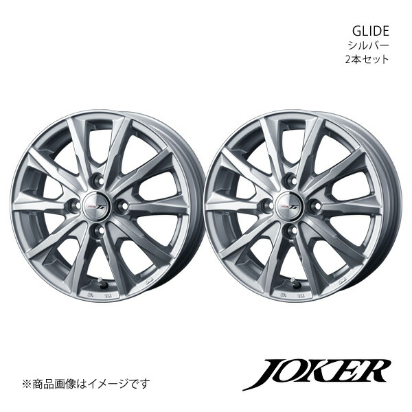 【15インチ 4H100 5.5J +50】 アルミホイール2本セット フィット GK3/GK4/GK5/GK6/GP5/GP6 JOKER/GLIDE シルバー 0039608×2