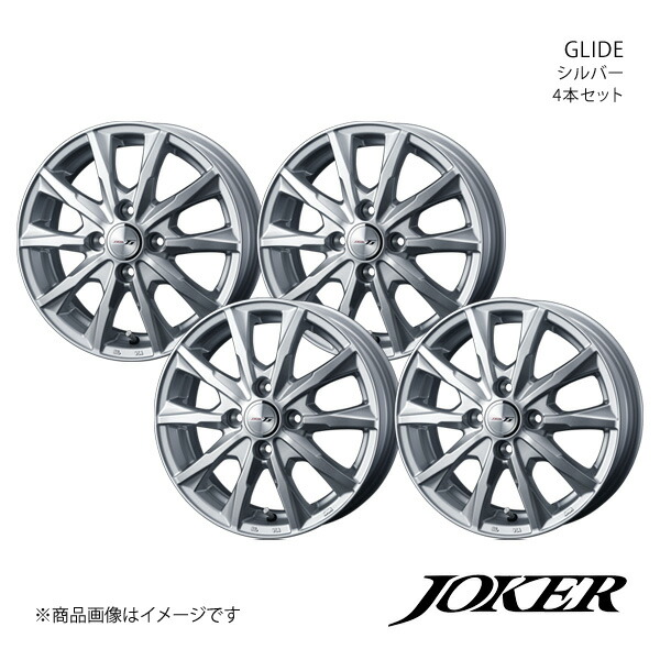 【14インチ 4H100 5.5J +48】アルミホイール4本セット フィット GE6/7/8/9 JOKER/GLIDE シルバー 0039605