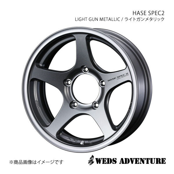 【16インチ 5H139.7 5.5J +22】アルミホイール1本 ジムニー JB23 WEDS-ADVENTURE/HASE SPEC2 LIGHT GUN METALLIC(ライトガンメタリック) 0039409