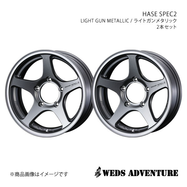 【16インチ 5H139.7 5.5J +22】 アルミホイール2本セット AZオフロード JM23 WEDS-ADVENTURE/HASE SPEC2 LIGHT GUN METALLIC 0039409×2