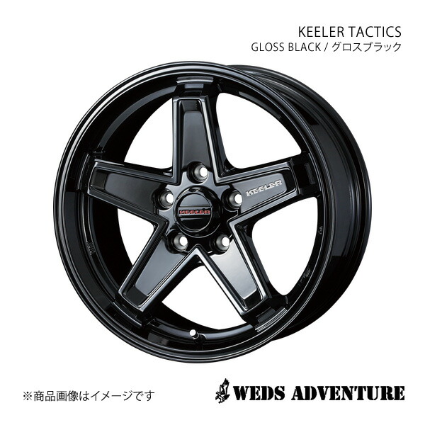【16インチ 5H114.3 7.0J +38】 アルミホイール1本 デリカD:5 CV5W WEDS-ADVENTURE/KEELER TACTICS GLOSS BLACK(グロスブラック) 0039728