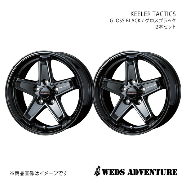 【18インチ 5H150 8.0J +52】アルミホイール2本セット ランドクルーザー 200系 WEDS-ADVENTURE/KEELER TACTICS GLOSS BLACK 0039737×2
