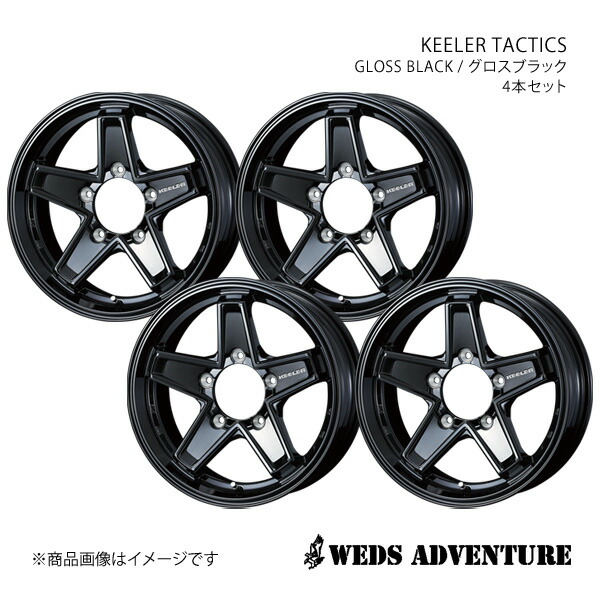【15インチ 5H139.7 6.0J +0】アルミホイール4本セット ジムニーシエラ JB43 WEDS-ADVENTURE/KEELER TACTICS GLOSS BLACK 0039722×4画像