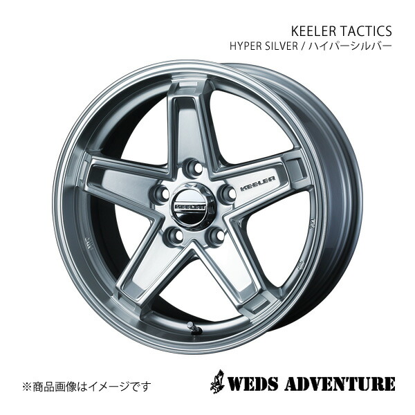 【17インチ 5H127 7.5J +38】ホイール1本 JEEP ラングラーアンリミテッド JL36L 純正タイヤ(245/75-17) WEDS-ADVENTURE/KEELER TACTICS HYPER SILVER 0039715