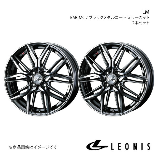 【14インチ 4H100 4.5J +45】アルミホイール2本セット ピクシスエポック LA300系 LEONIS/LM BMCMC 0040769&times;2｜カー用品　車衛門