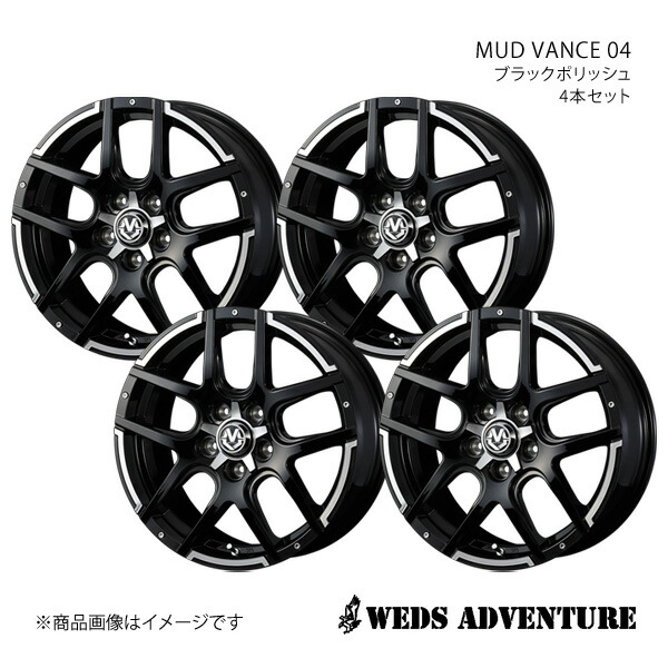 【16インチ 5H114.3 7.0J +40】アルミホイール4本セット エスティマ 50系 WEDS-ADVENTURE/MUD VANCE 04 ブラックポリッシュ 0038927｜カー用品　車衛門